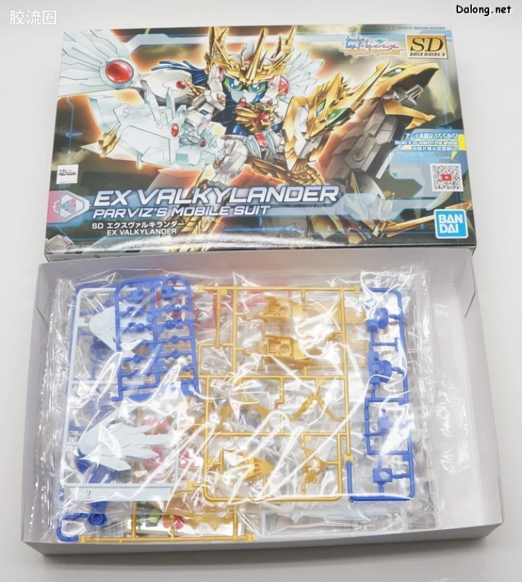 钢普拉Build 综合 SDBD:R 026 EX瓦尔基兰德 - 图片